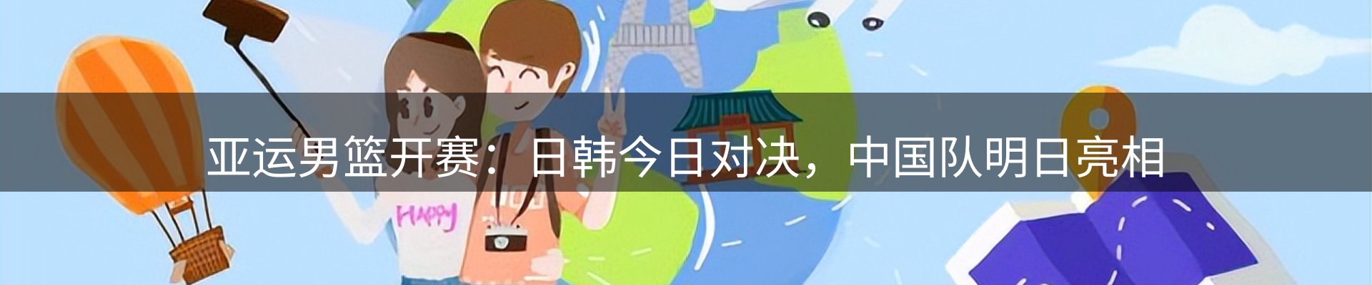 资讯一览